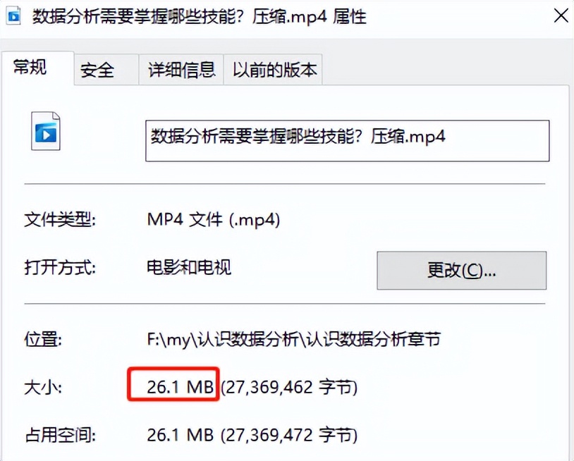 剪了一个2.5g的视频然后QQ微信都不能发出去怎么样才能压缩一下呢