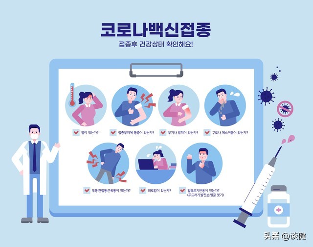 新冠疫苗接种禁忌速看了解,新冠疫苗接种禁忌全攻略