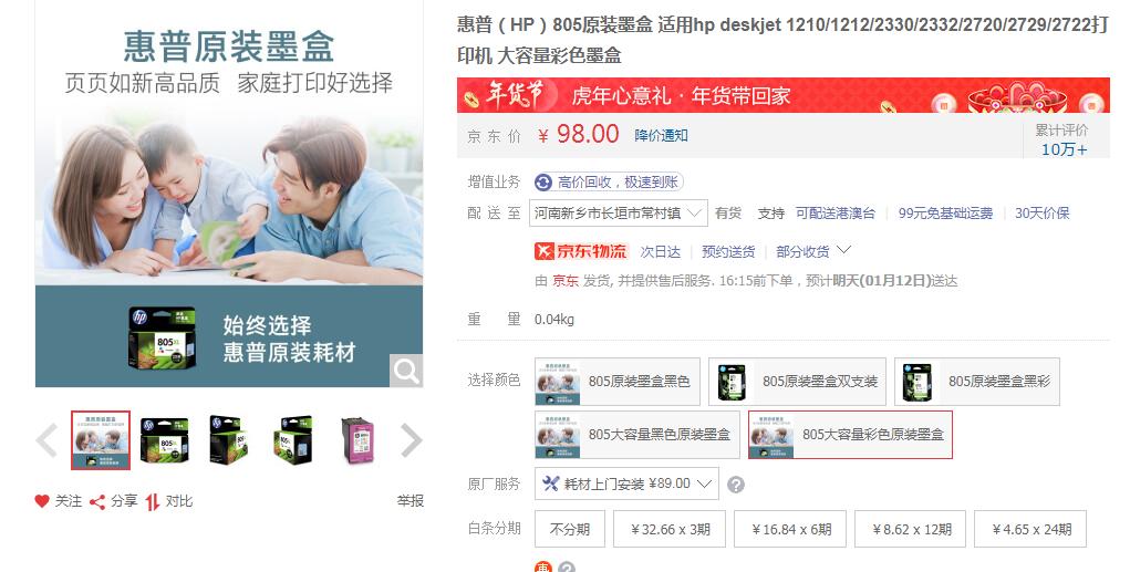 耗材便宜的喷墨打印机推荐,喷墨打印机的价格比较昂贵