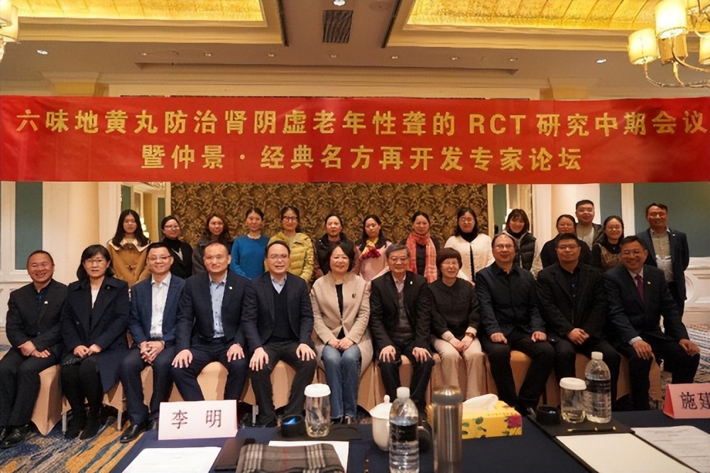 张仲景六味地黄丸古方,仲景六味地黄丸治疗什么