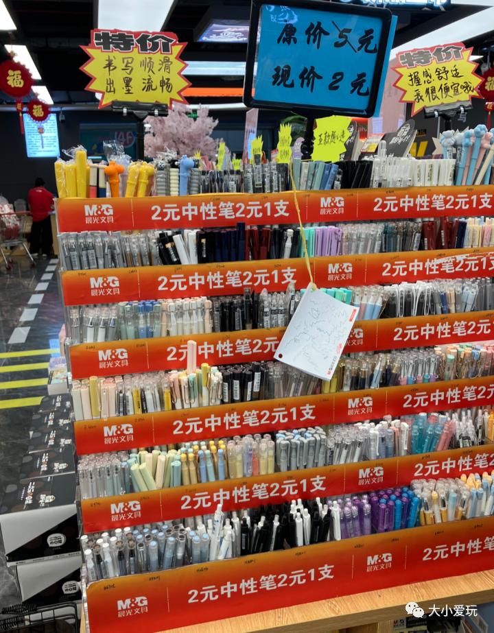实体店文具好物推荐,超值又便宜又好看的文具店推荐
