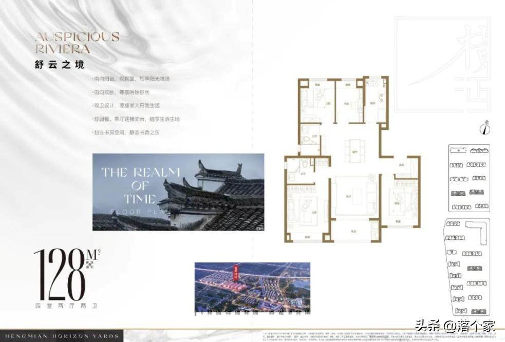 二期开盘在即,张江科学城横沔