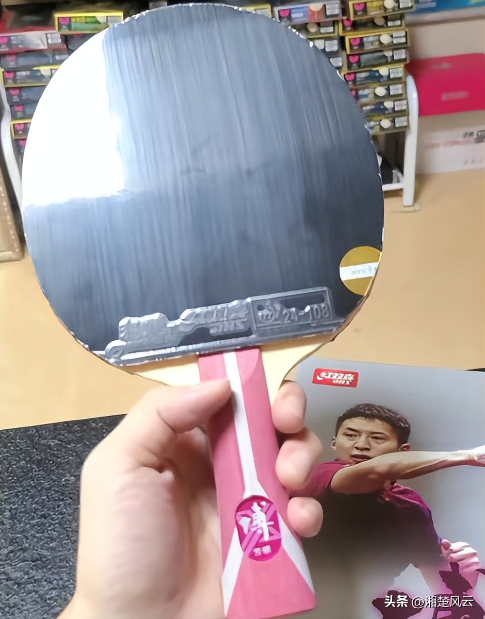 方博发声道歉,方博公开怒斥“霸凌小将”谣言