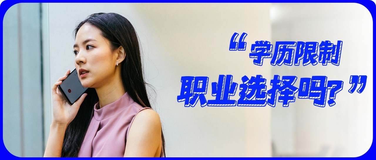 985硕士大厂裸辞当花店学徒会计,985女硕士31岁裸辞当花店学徒抖音