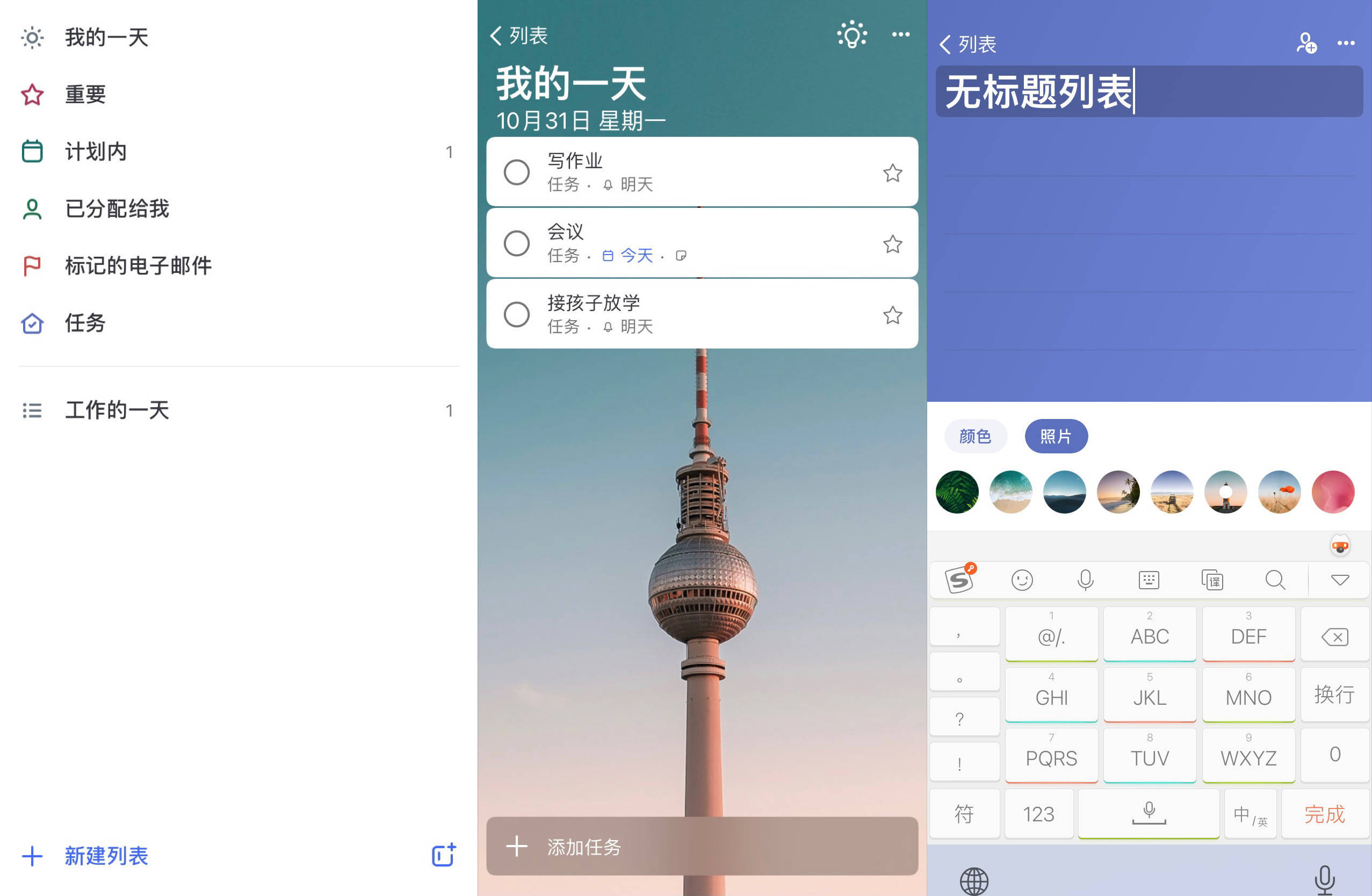 七款超实用宝藏app好用到神仙爆炸,宝藏又小众的app