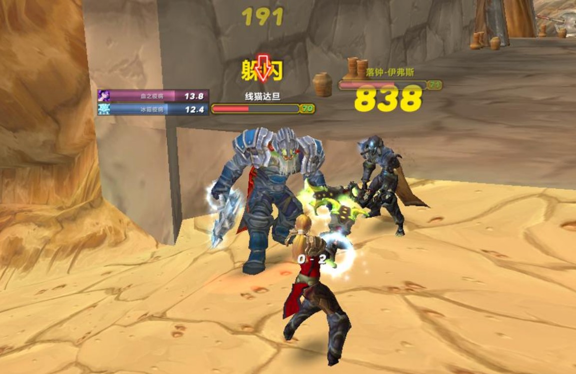 魔兽wlk登不上,魔兽wlk德鲁伊pvp