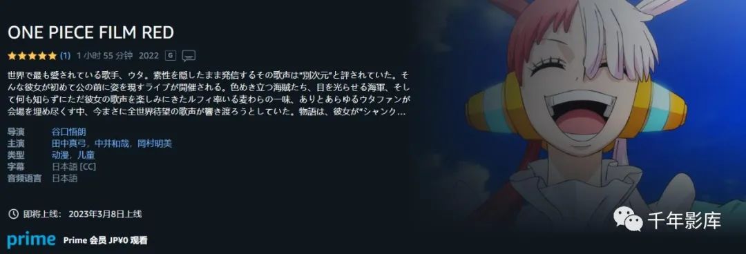 2021年8月流媒体上映的电影,2023流媒体最新电影