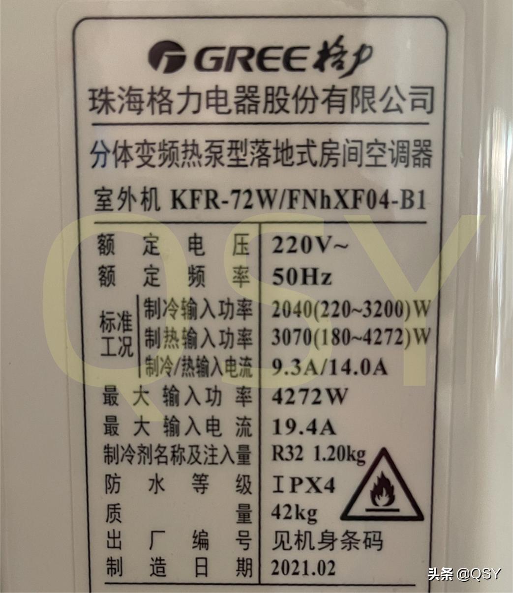 格力云锦2代3匹压缩机是松下的吗,格力云锦三匹空调压缩机什么牌子