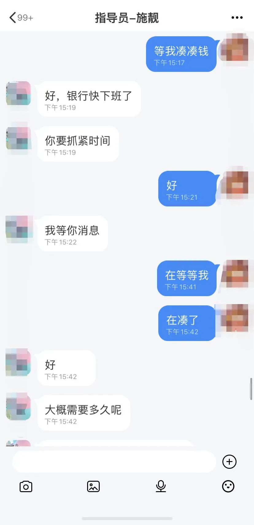 做网络兼职被骗了钱,女子网上兼职被骗