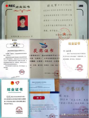 赤诚公益十载春秋他一直在路上！