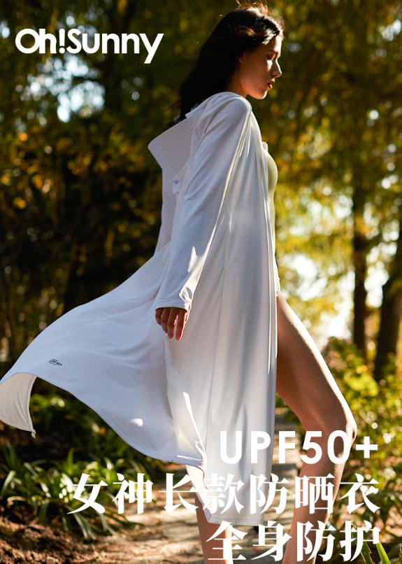 始祖鸟户外越野,始祖鸟户外运动第一品牌