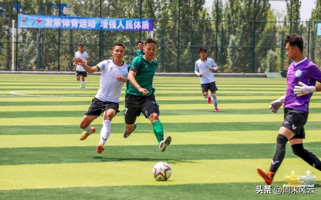 足球全国赛图,足球比赛精彩实录