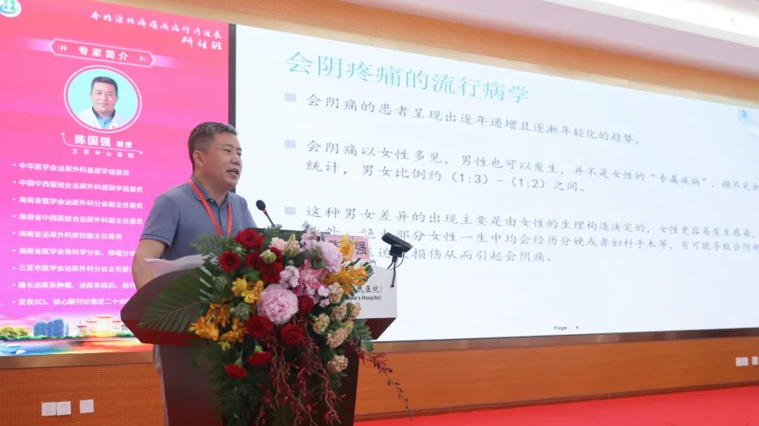 三亚中心医院骨科,三亚市中心医院骨科