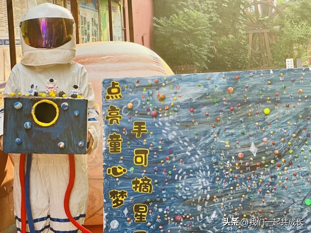 济南希望之星幼儿园开学,济南天桥启明星幼儿园