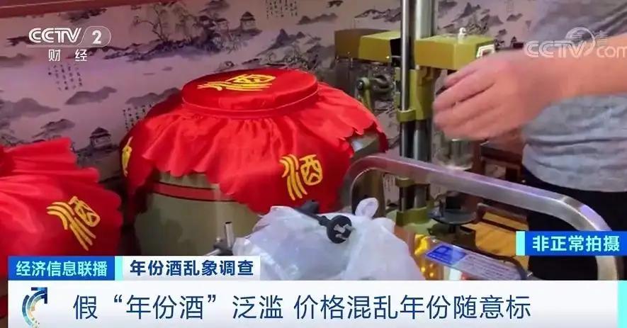 白酒如何避免造假,白酒造假全过程