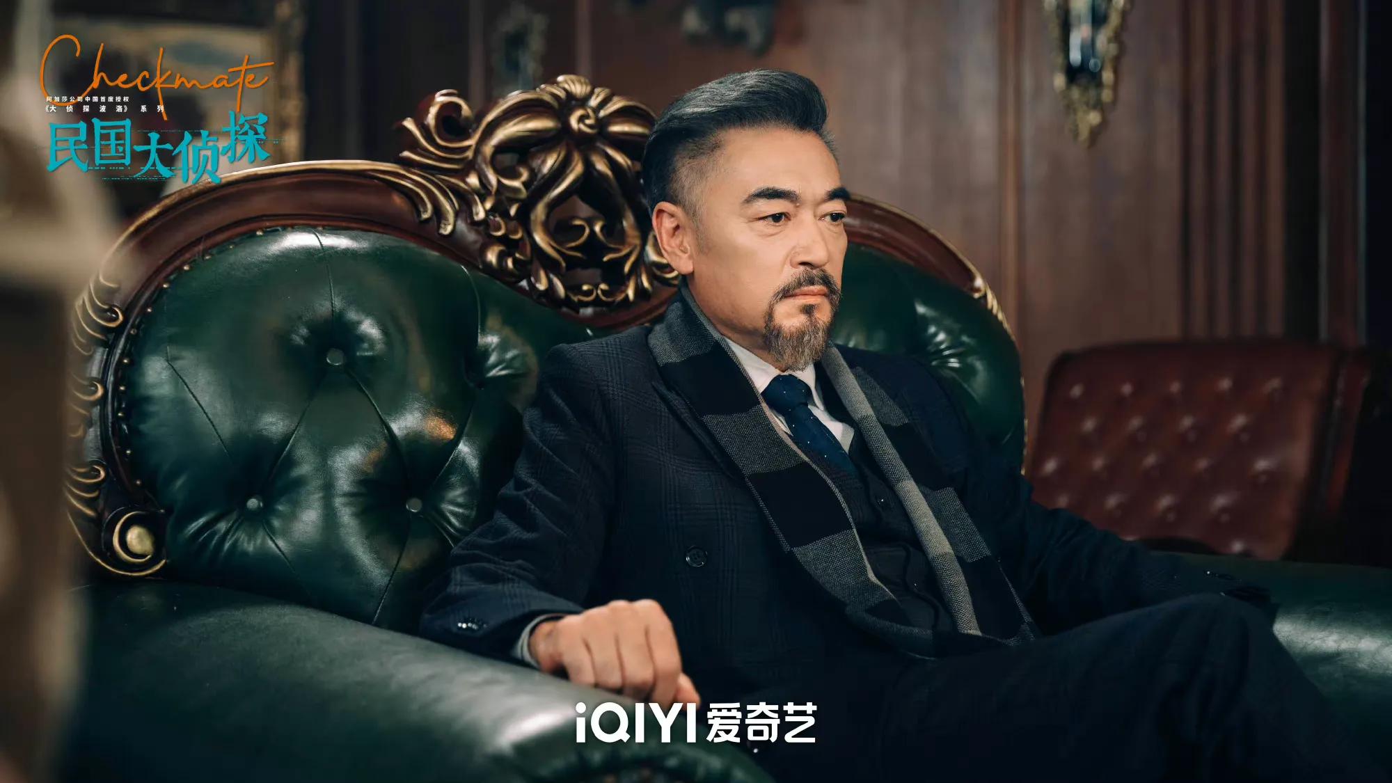 张云龙胡一天民国大侦探2,张云龙胡一天民国大侦探