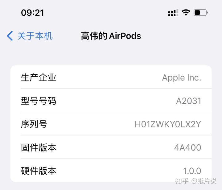 iphone打开蓝牙不显示airpods,苹果手机老是收到莫名网址信息