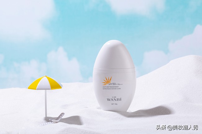 丸碧防晒凝乳,乐阳轻透防晒水凝乳多少钱