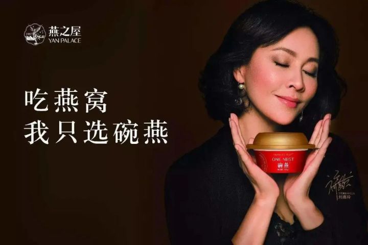 营养不如鸡蛋？燕之屋用钱砸出来的故事还能讲多久？