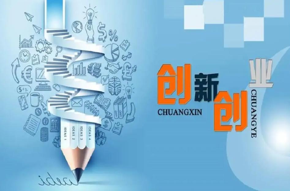 渭南灵活就业补贴的最新政策,毕节大学生就业创业扶持政策