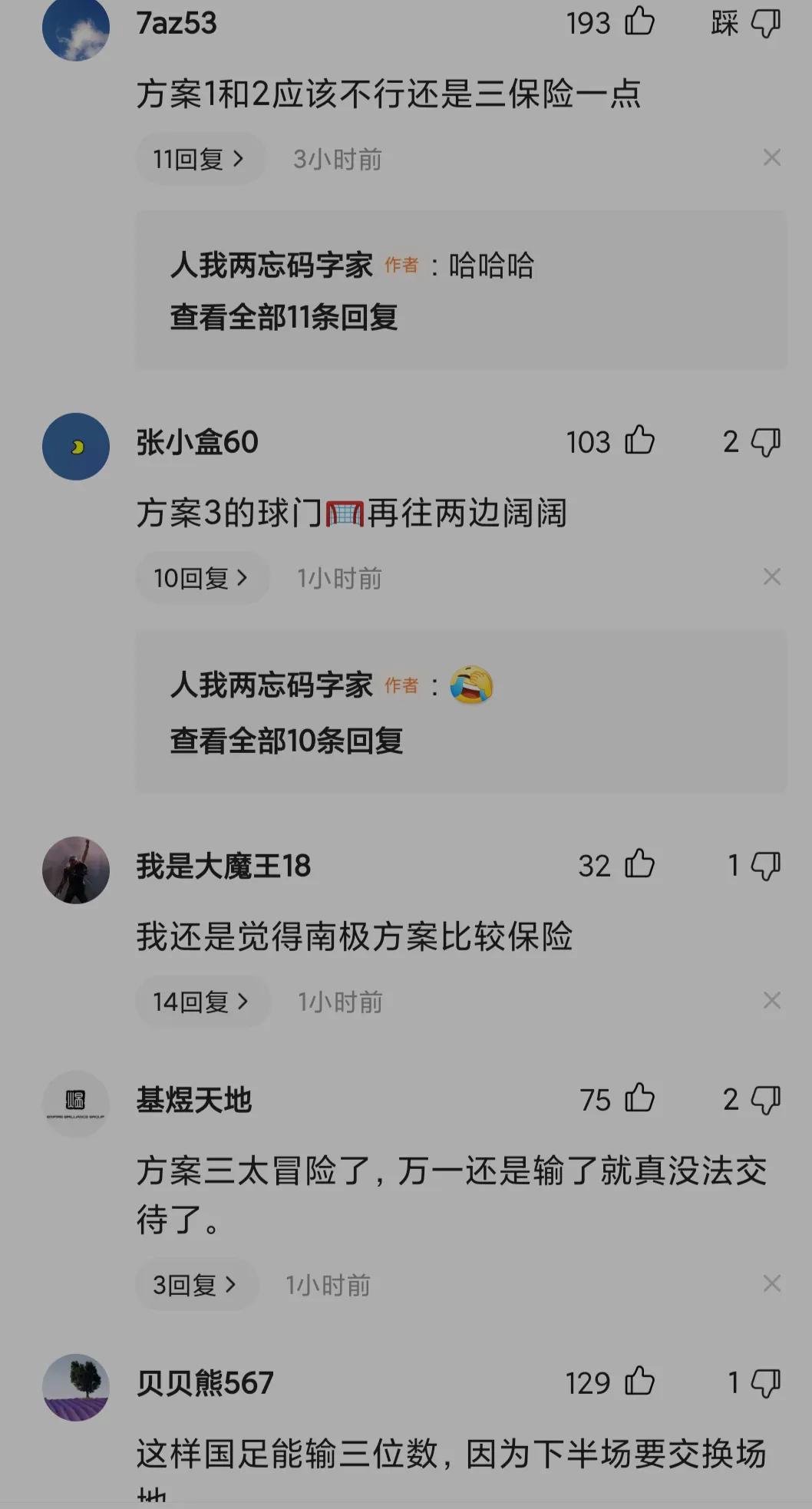 中国男足到底是因为什么原因,中国男足为什么有外国球员
