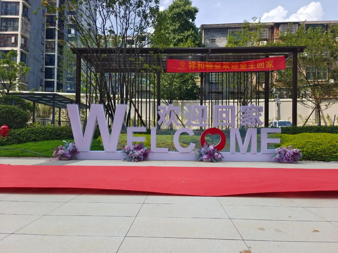 健康？环保？这8大理由助你选房无忧