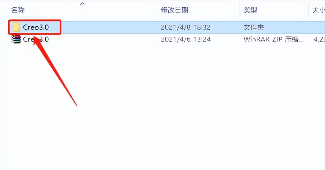 creo安装教程及方法,creo软件必装插件有哪些