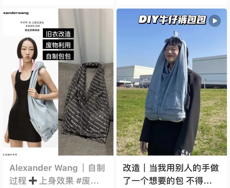 奢侈大牌推出大葱包、黄瓜包？！网友吐槽：蘸酱吃咱能炫几个…