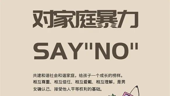 这样的渣男竟然对怀抱婴儿的女人大大动手