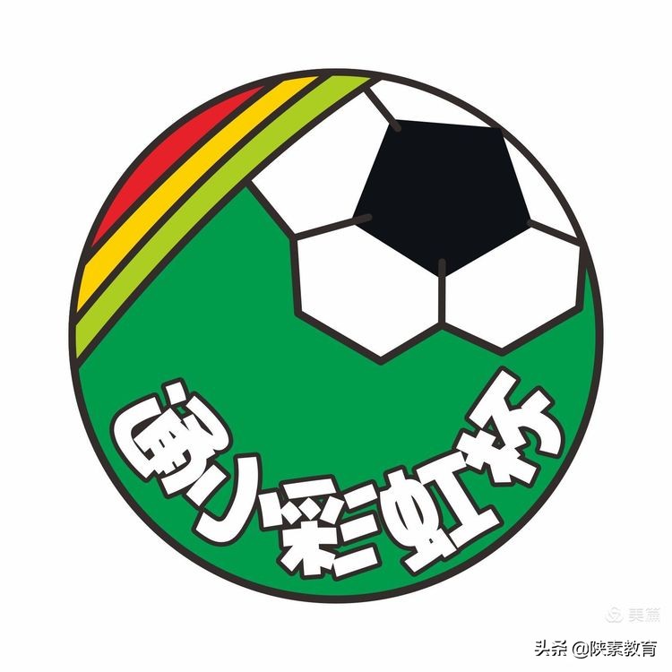 六横中心小学校园足球联赛,西安市莲湖区金光门小学足球联赛