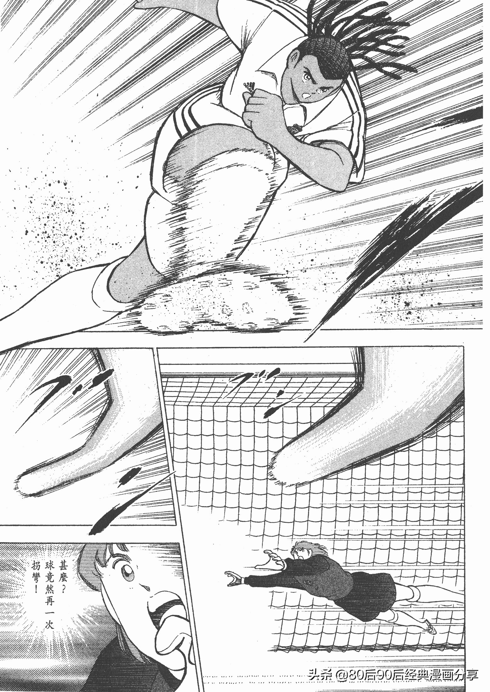 roadto2002,瓒崇悆灏忓皢roadto2002鍦ㄧ嚎瑙傜湅