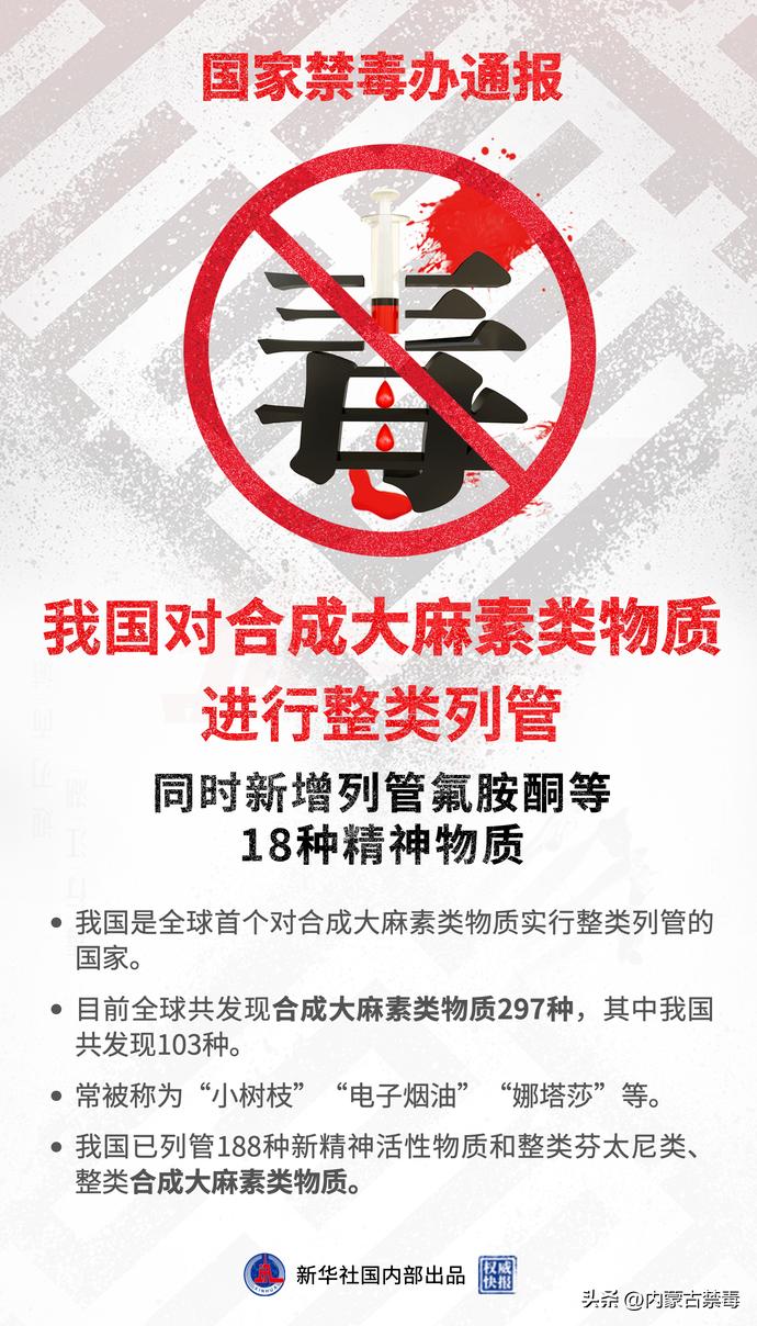 明天*子烟电**将征消费税！有的*子烟电**，可能上刑！