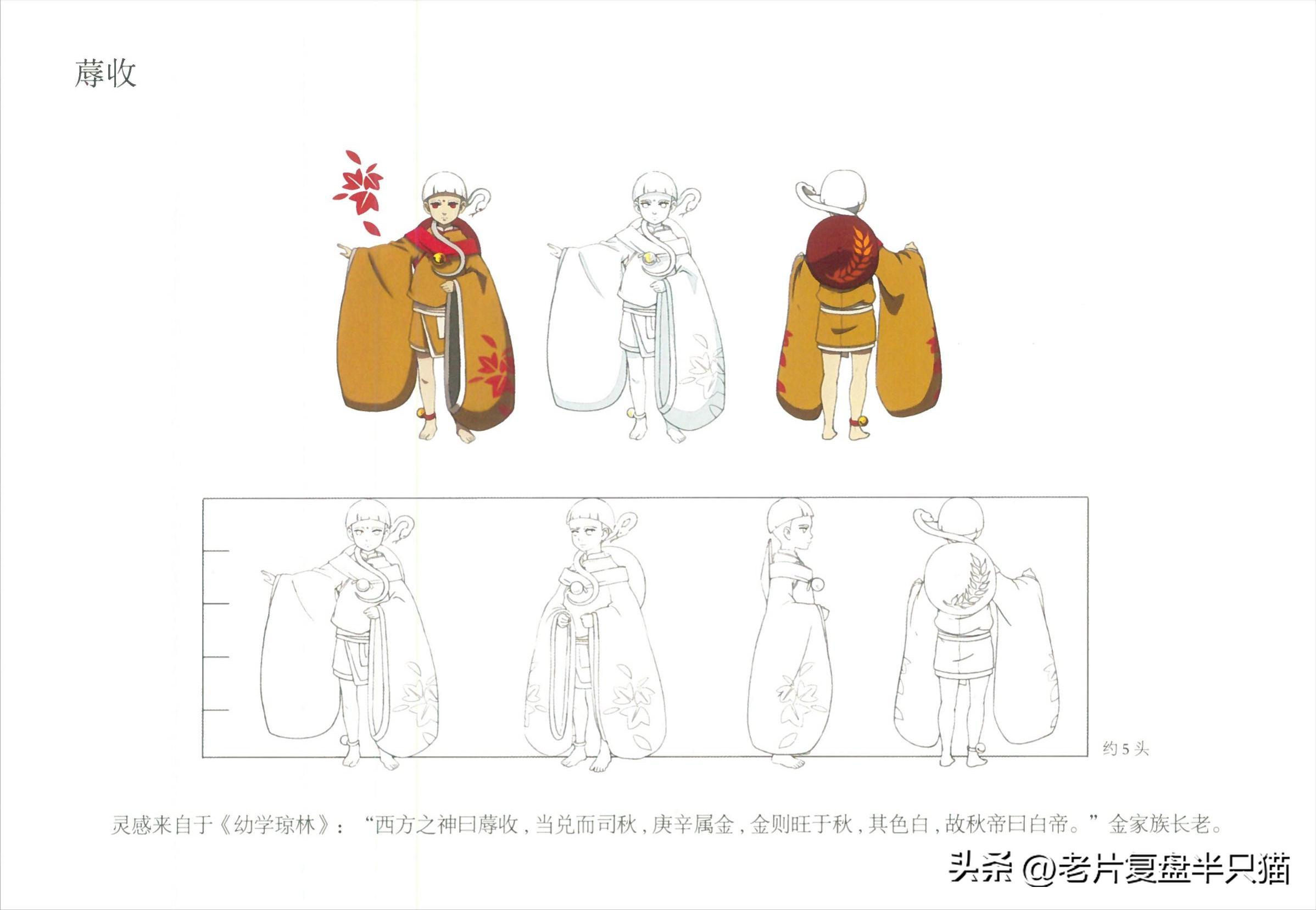 中国国漫大鱼海棠最后独白,大鱼海棠算是国漫中的经典