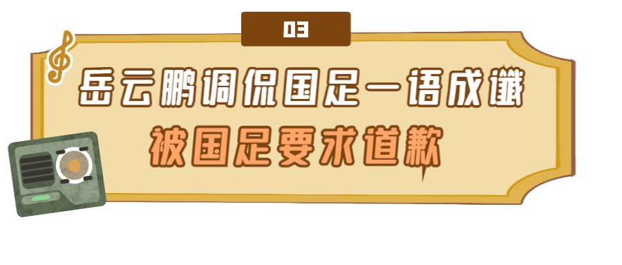 关晓彤鹿晗球场,鹿晗为关晓彤建了俱乐部吗