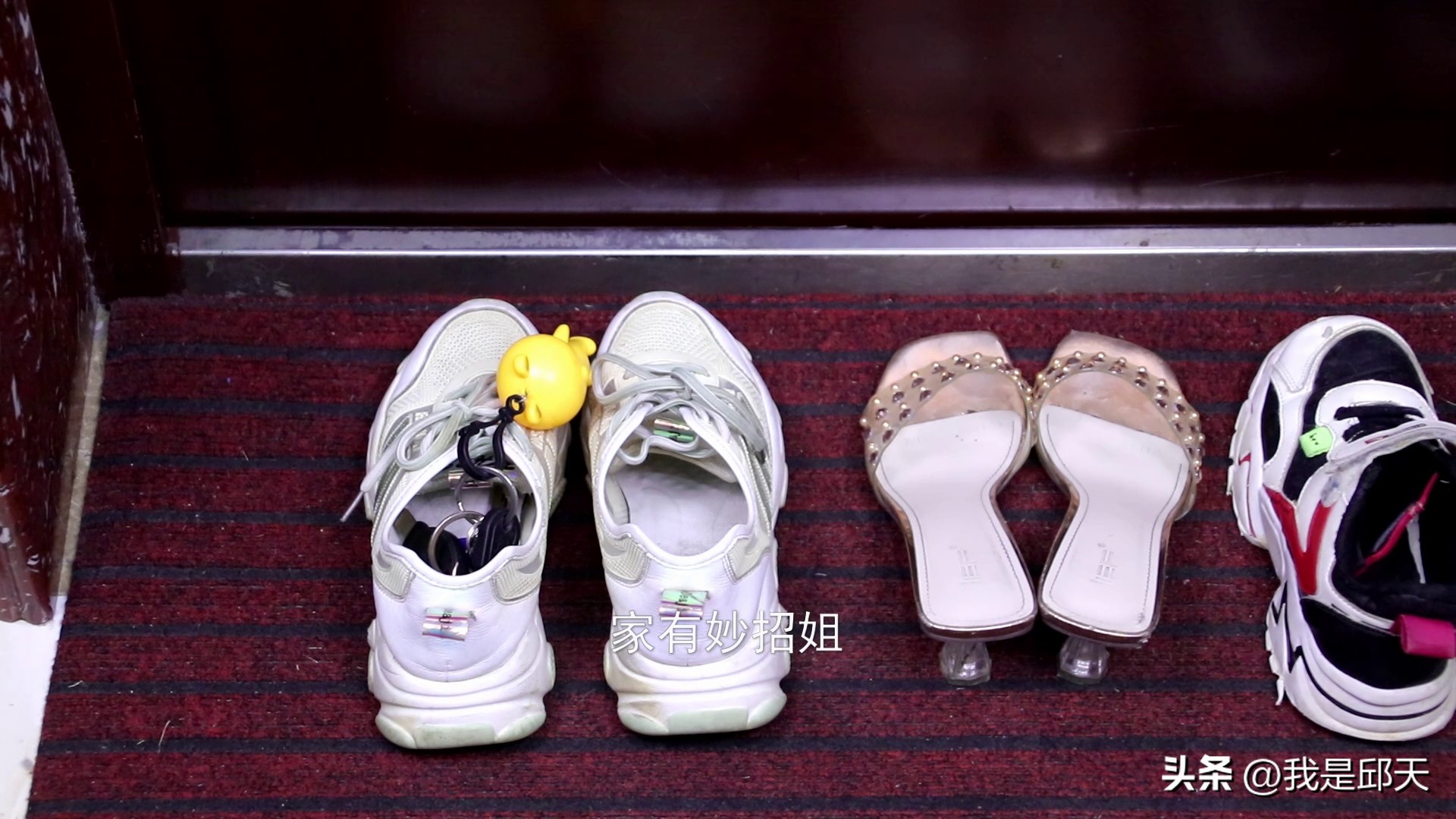 出门忘带钥匙怎么办小妙招,出门钥匙忘里面了怎么开门