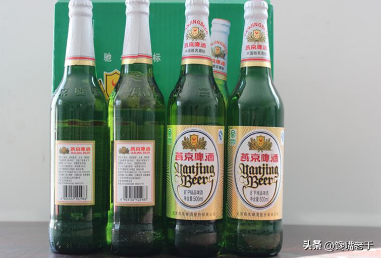 拉格啤酒和燕京啤酒,燕京啤酒价格问题