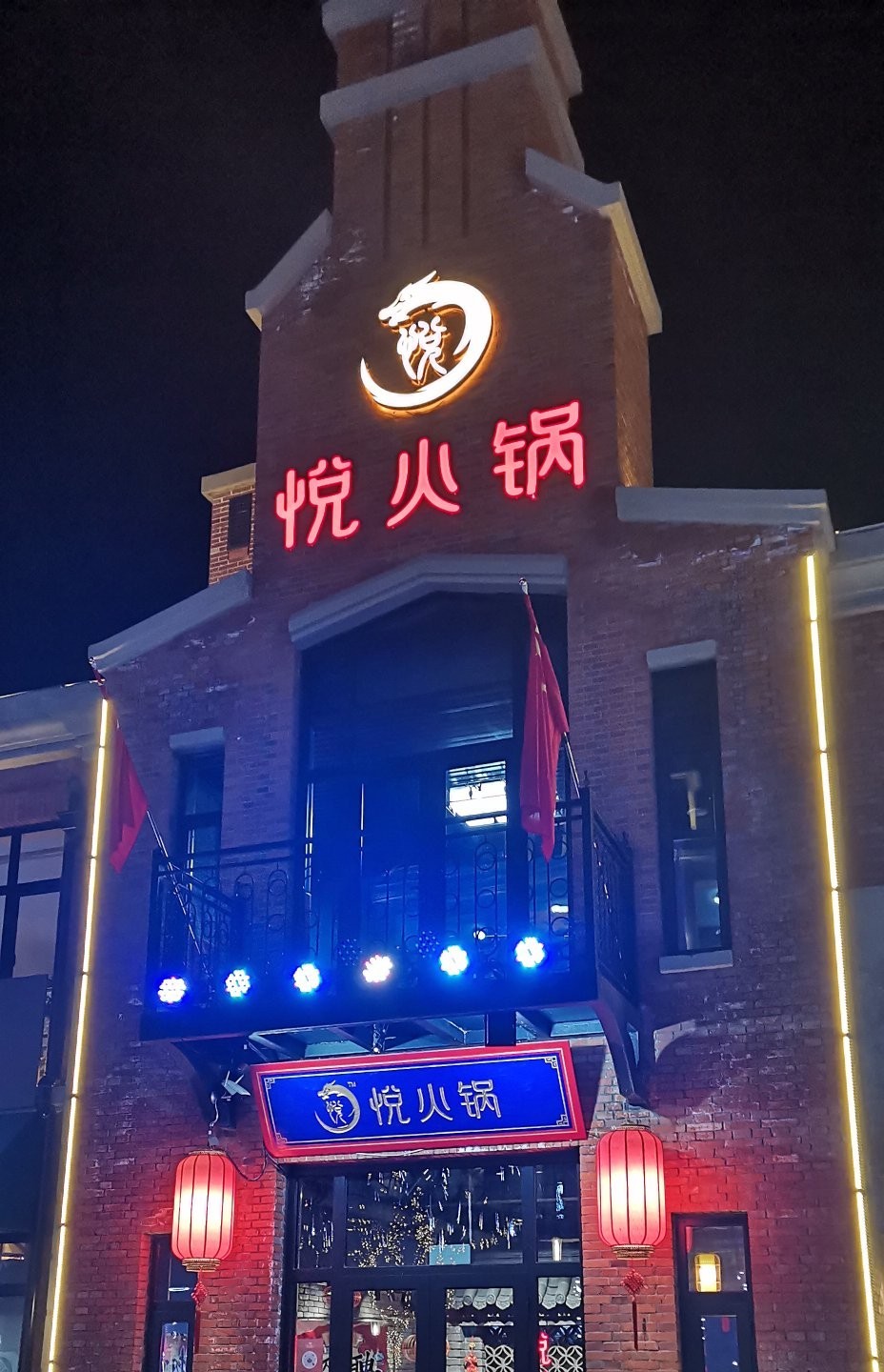 唐山培仁历史文化街周边推荐,培仁历史文化街区网红打卡圣地