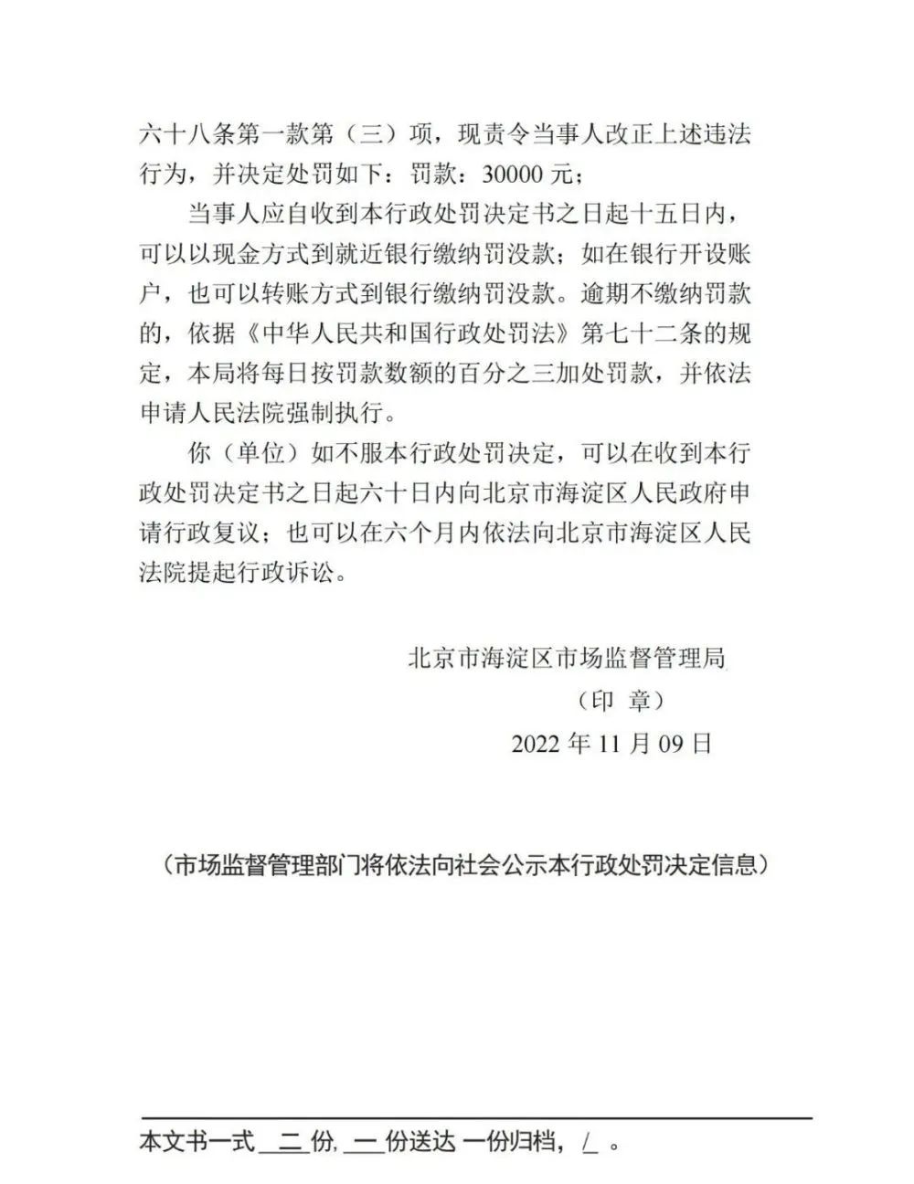 商标热点 (热点商标)