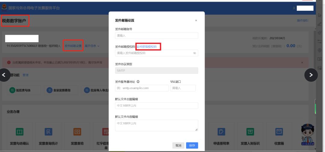 实用！8个数电票热点问答