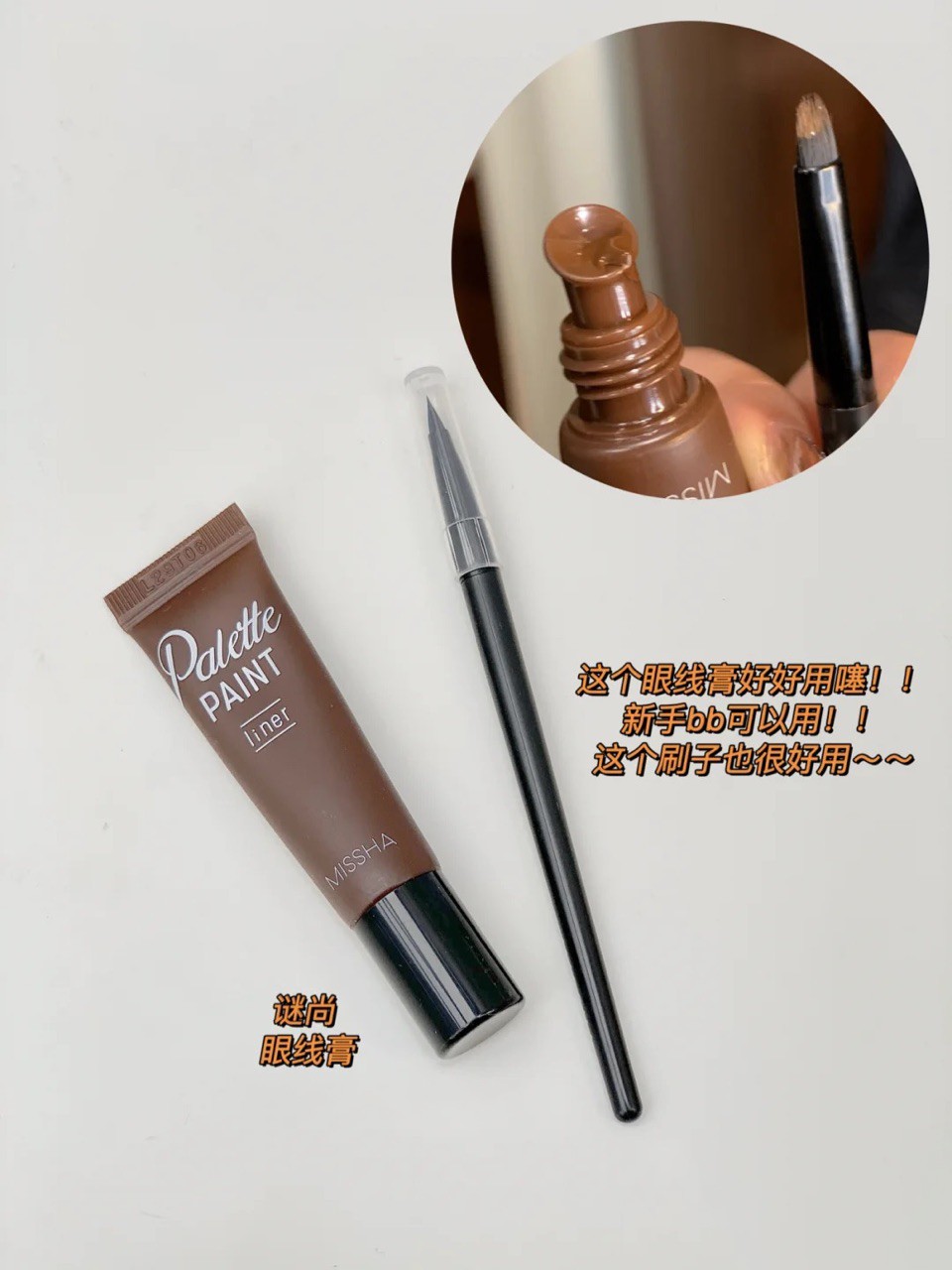 被化妆师安利的美妆神器,被化妆师种草的好物