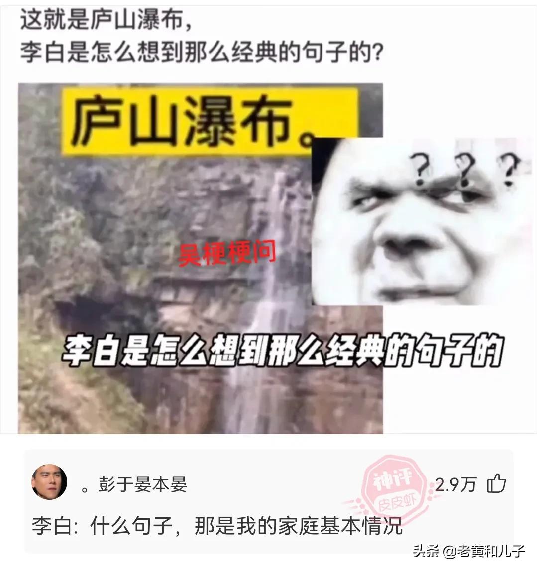 爆笑神评406期,爆笑神评全集