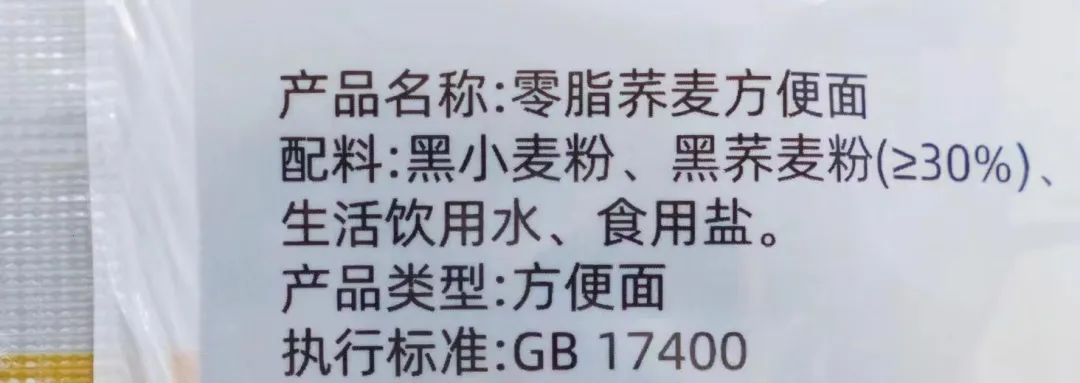 涓轰粈涔堥兘鎺ㄨ崘鍚冭崬楹﹂潰,涓哄暐涓嶅缓璁悆绾崬楹﹂潰