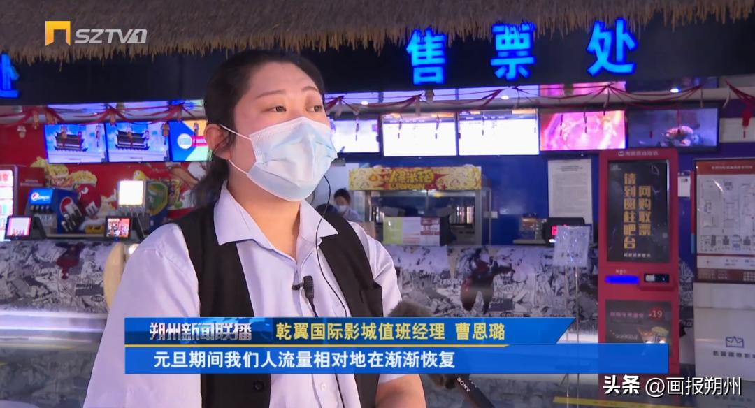 朔州电影在线观看,朔州影院最新电影