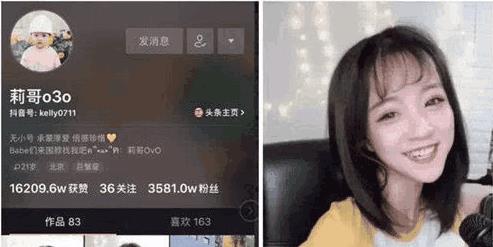 莉哥15分钟不雅视频曝光莉哥昔日床照抽烟当小三黑历史曝光