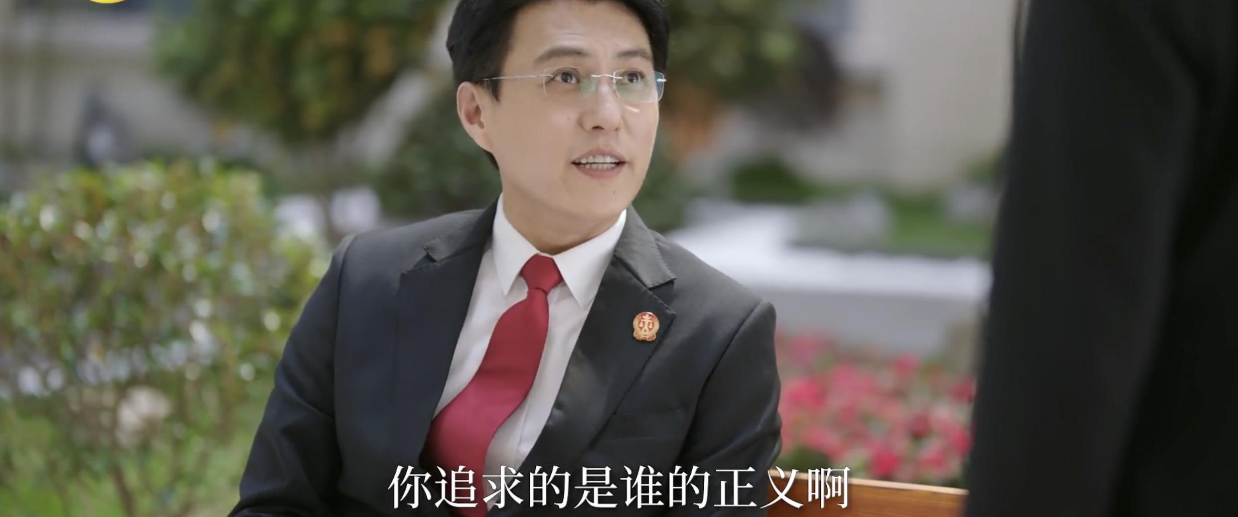 连看6集《底线》，我不禁感叹，中国法制电视剧的春天要来了