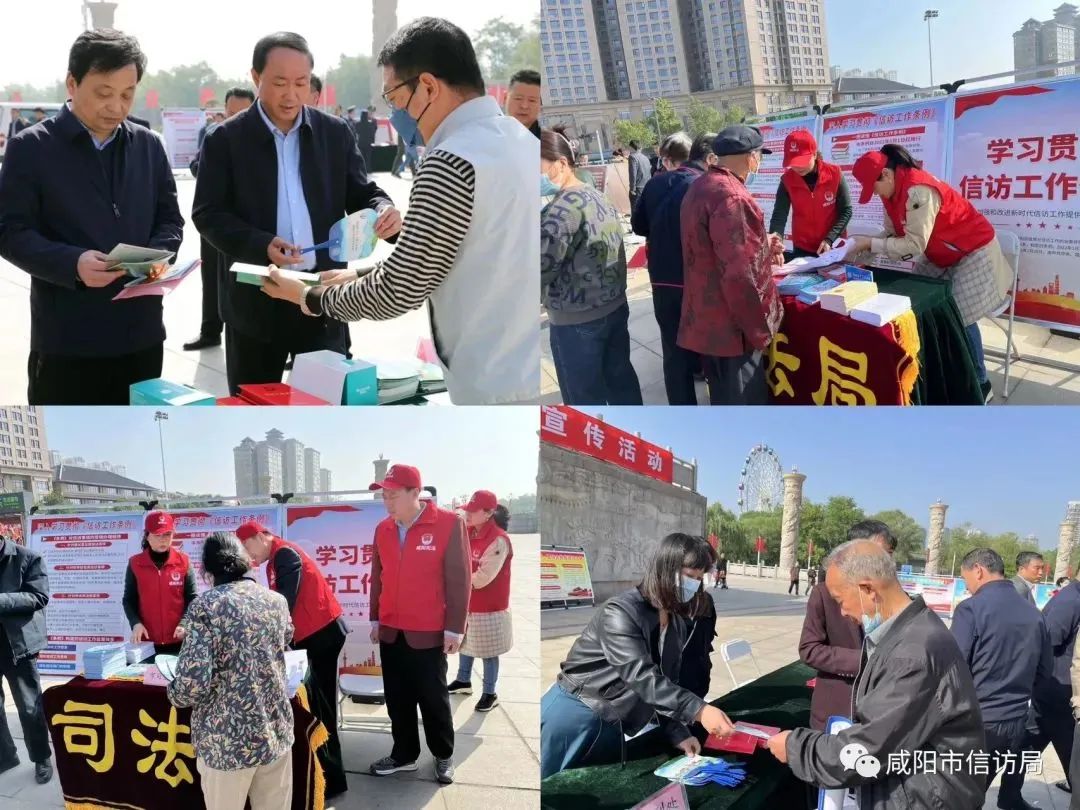 《*访信**工作条例》实施一周年，这样宣传生动、有内涵