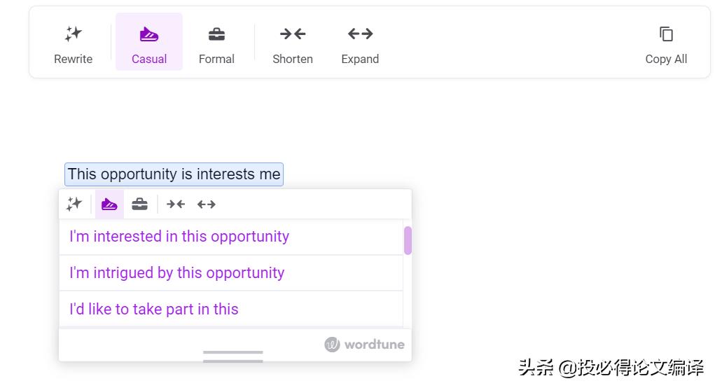 sci改写神器,好用的sci翻译改写软件