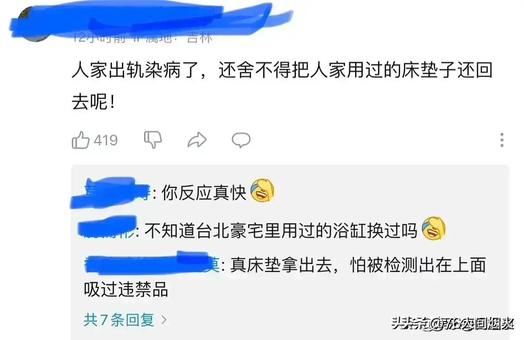 大s徐熙媛画皮,大s画皮