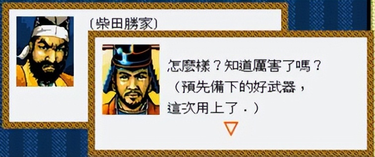 太阁立志传战国绘卷介绍,太阁立志传茶道攻略