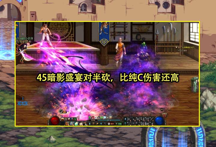 dnf宇宙第一觉醒,dnf宇宙级职业是什么梗